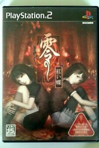 PS2 Fatal Frame II: Crimson Butterfly JP 