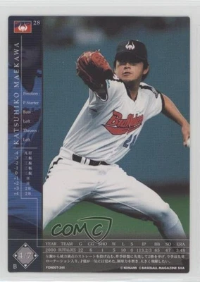 2000 Konami Field of Nine Series One Katsuhiko Maekawa #FON00T-344 - Image 1 of 2