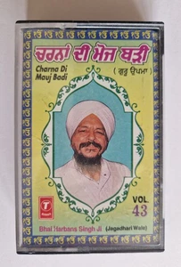 Bhai Harbans Singh Ji - Jagadhari Wale, Cassette, Charna Di Mauj Badi - Picture 1 of 5
