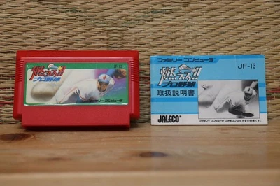 Moero Pro Yakyu Baseball w/manual Japan Nintendo Famicom FC NES VG! - Image 1 of 2