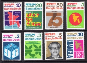 Bangladesh Frist Stamp  Set 1971 , 8v - Picture 1 of 1