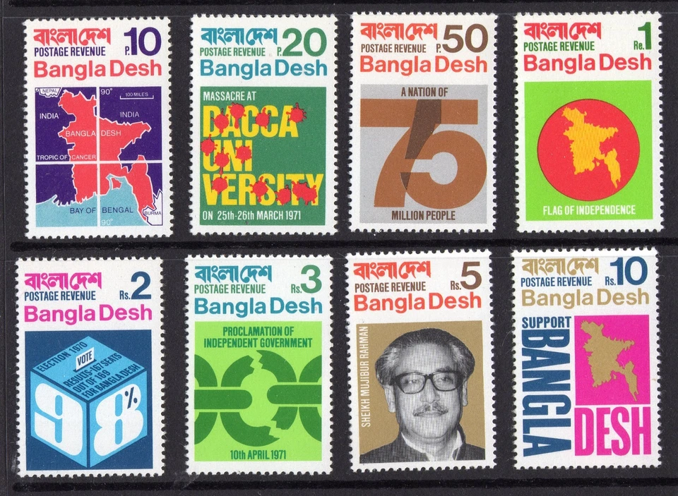 Bangladesh Frist Stamp  Set 1971 , 8v - Image 1 of 1