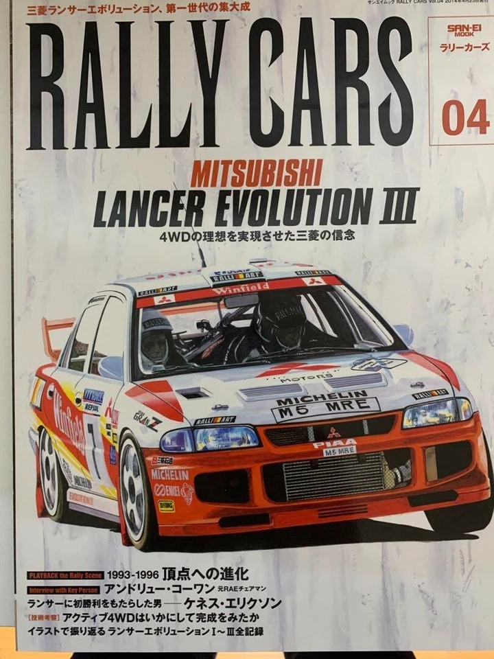 RALLY CARS Vol.4  MITSUBISHI LANCER EVOLUTION III / WRC Japanese Car Magazine - Image 1 of 1