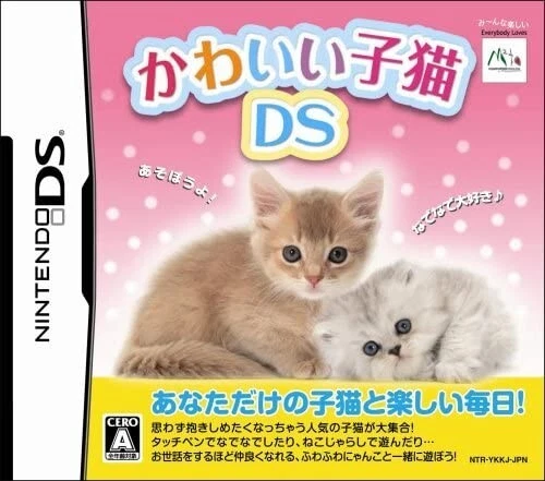 USED Kawaii Koneko DS NINTENDO DS Japan - Image 1 of 1