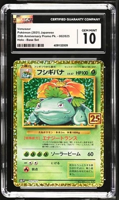 2021 Japanese Pokemon Venusaur 25th Anniversary Promo Base Set 2/25 CGC 10 - Image 1 of 2
