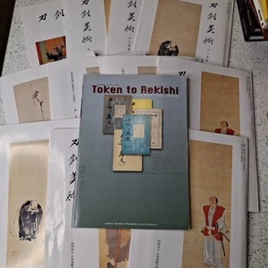 Token Bijutsu Journal Lot Of 12 Mostly Japanese And Some English - Picture 1 of 9