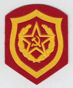 Unión Soviética Militar Ejército Rojo Rama Comercio Manga Insignia Parche Infantería Motor - Imagen 1 de 2