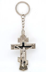 Ikone Kreuz für Auto Автомобильная икона крест распятие брелок метал 8x5x0,8 cm - Picture 1 of 2