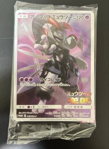 Armored Mewtwo 365/SM-P PROMO HOLO Pokemon Card Japanese New Unopend [SEALED] - Picture 1 of 10