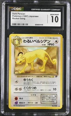 CGC 10 GEM MINT Dark Persian Japanese Team Rocket 53 Pokemon Card - Image 1 of 2