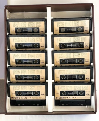 All American Single Dear of Hit Pops Best 200 Vintage Cassette tape Set of 10 - Image 1 of 4
