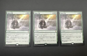 MTG Shamanic Revelation R Commander 2016 #167 Japanese [1 Card Per Purchase] - Picture 1 of 2