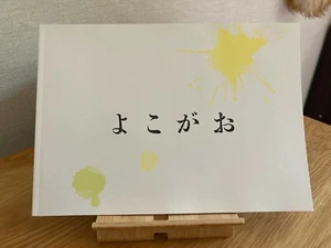 A Girl Missing Movie Program Pamphlet 2019 Yokogao Kōji Fukada Mariko Tsutsui - Picture 1 of 12