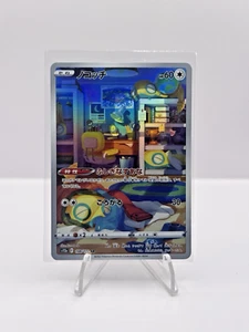 Dunsparce 198/172 S12a: Vstar Universe Holo (Japanese) - Picture 1 of 2