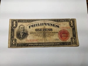 1941 Treasury Certificate US Philippines 1 Pesos MABINI Banknote - Picture 1 of 4