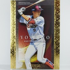 Soshi  Yoshino BBM Baseball Rookie card Premium 2022【GENES】