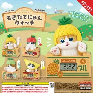 KITAN Kapselspielzeug - Mofusand Obst Katze Wecker (zufällig 1) - Bild 1 von 6