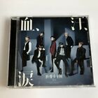 BTS 血、汗、涙  JAPAN CD + Photo book 