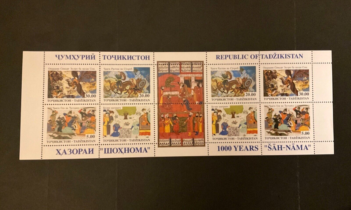 Tajikistan Stamps for sale | eBay