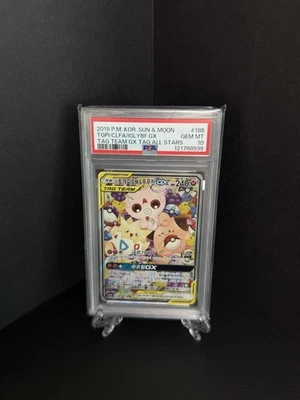 Togepi & Cleffa & Igglybuff GX 186/173 Alt Art SR Korean Card PSA 10 Low Pop! - Image 1 of 2