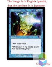 Magic The Gathering MTG JPver Foil Concentrate ODY Uncommon