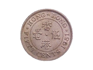 1951 Hong Kong 50 Cents KM# 27- Nice High Grade Circ Collector Coin! -d9777xux - Picture 1 of 2