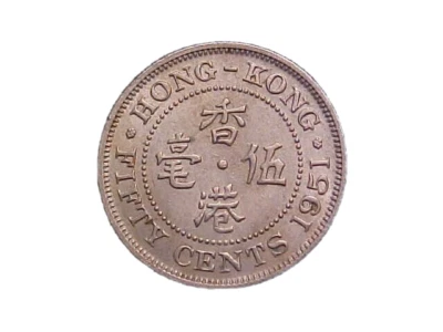 1951 Hong Kong 50 Cents KM# 27-  Nice High Grade Circ Collector Coin! -d9777xux - Image 1 of 2