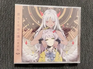 TUYU Anata wo Fukou ni Sasoimasune CD 2nd album the 2nd Anniversary from JP - Picture 1 of 2