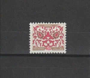PAKISTAN 1980 SG 517a MNH - Picture 1 of 1