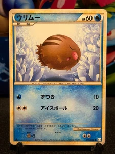 NM Japanese Pokemon Clash at the Summit L3 Swinub 019/080 - Picture 1 of 2