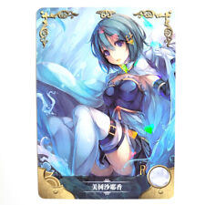 Goddess Story NS01 Doujin Holo R Card 095 - Madoka Magica Miki Sayaka