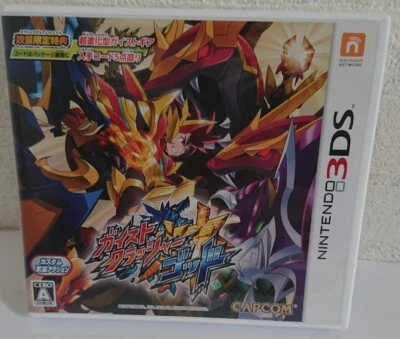 Geist crusher God Nintendo 3DS NTSC-J (Japan) Capcom Japanese version - Image 1 of 2