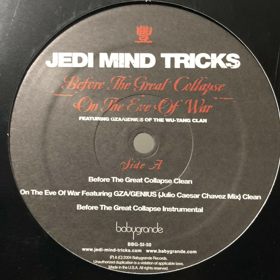 JEDI MIND TRICKS - BEFORE THE GREAT COLLAPSE / ON THE EVE OF WAR (12") 2004  GZA - Image 1 of 1