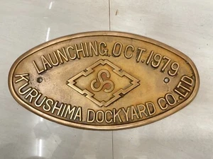 Vintage Nautical Solid Brass Kurushima Dockyard Ship Builder Plaque - Oct 1979 - Picture 1 of 5