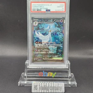 PSA 10 Gardevoir ex 348/190 SAR Pokemon 2023 Shiny Treasure ex Japanese GEM MINT - Picture 1 of 24
