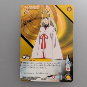 Tarjeta "Shion" Shinobi-097 Naruto Shippuden 2007 Japón Bandai TCG - Imagen 1 de 10