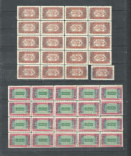 Saudi Arabia 1925 *MNH Block Lot Sc#L183,L184 King Ali Issue Blue overprint