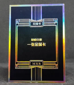 Bleach MXR Metal Card Redemption Premium Prize Holo Foil Card Rare - Picture 1 of 5