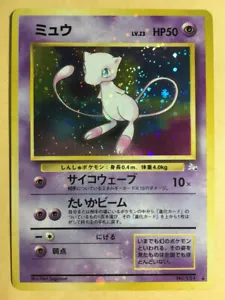 MAJOR HOLO BLEED Mew Pokemon 1997 Holo Fossil Japanese 151 VG- - Picture 1 of 12