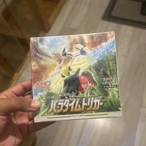sealed Japanese Pokémon Trading Card Game: Paradigm Trigger Booster Box - Picture 1 of 3