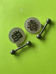 Vintage Silver Metal & MOP Good Luck Cufflinks - Picture 1 of 2
