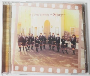 Sakura Gakuin 2019 Story CD + DVD Gakuin ver. limited edition BABYMETAL - Picture 1 of 10