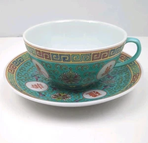 Vintage 1960s Chinese Enamel Porcelain Cup And Saucer - Picture 1 of 5