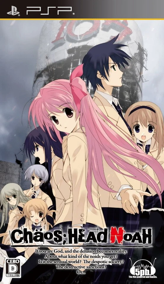 PSP CHAOS HEAD NOAH - Image 1 of 1