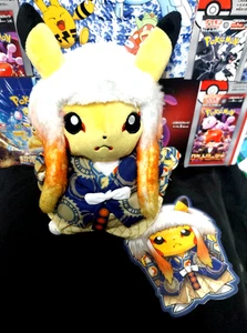 Pokemon Center DX Kabuki Pikachu 9" Japan New w/tag - Picture 1 of 3
