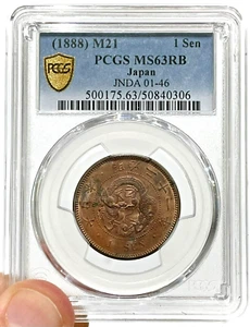 Moneda Dragón M21 (1888) Japón Meiji 1 Sen PCGS Estado Como Nuevo 63 RB - Imagen 1 de 3