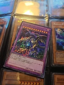 Yugioh F.G.D. - Five-Headed Dragon MP01-JP015 Millennium rare Japanese Near Mint - Picture 1 of 4