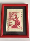 Vintage Chinese Handmade Paper Cut Art. Young Woman In Garden size 9"x 11.5"