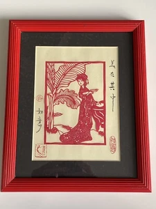 Vintage chinesische handgefertigte Papierschnittkunst. "Junge Frau im Garten Größe 9""x 11,5" - Bild 1 von 4