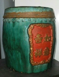 1929 Chinese Ceramic Rice Container Jar with Lid Green Glaze Orange Label Text - Picture 1 of 8